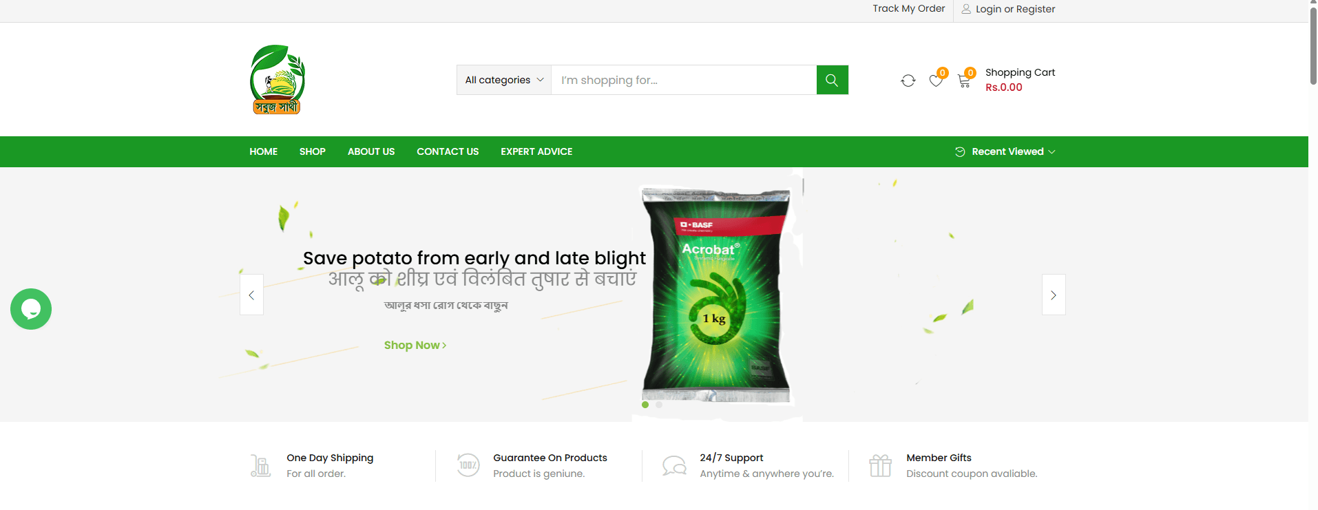 Agriculture ECommerce